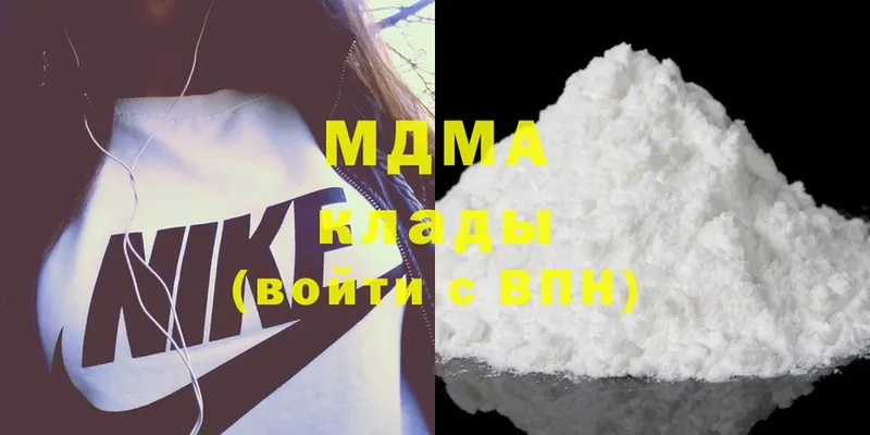 MDMA VHQ  Карпинск 