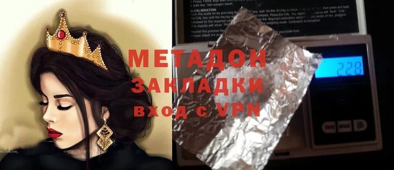 МЕТАДОН мёд  Карпинск 